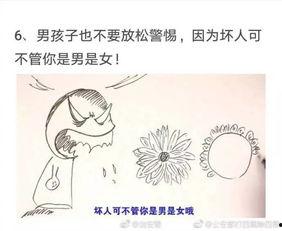 妈妈年轻时写下的日记娱乐吃瓜酱,那些年我们一起“吃瓜”的日子