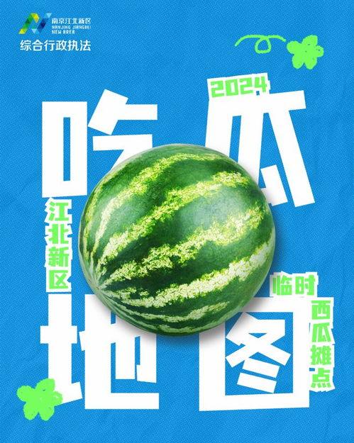 娱乐吃瓜资料来源于什么,揭秘娱乐圈吃瓜资料的来源与传播