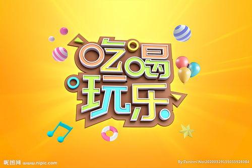 娱乐吃瓜图片图文并茂,明星幕后吃瓜瞬间，图解八卦风云