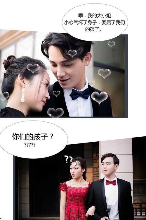 吃瓜娱乐圈录播是真的吗,吃瓜群众热议录播事件